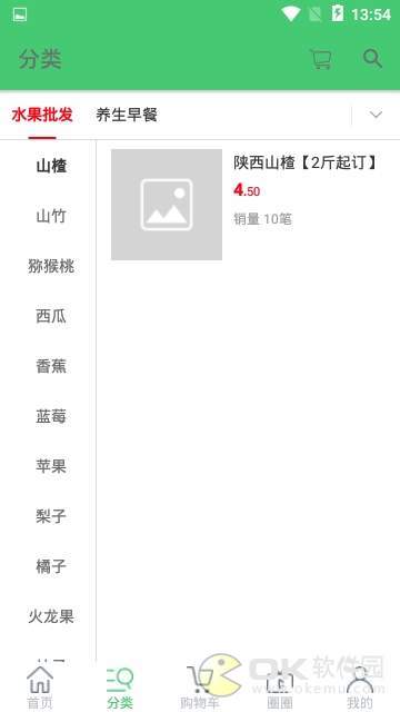 爱邻惠购图3