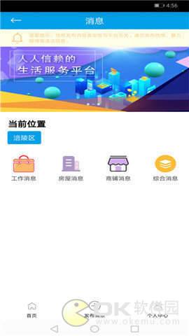 线民图2