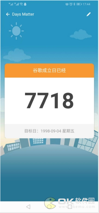 倒计日图2
