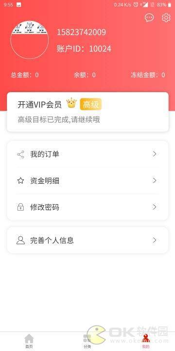 旦斯联盟图1