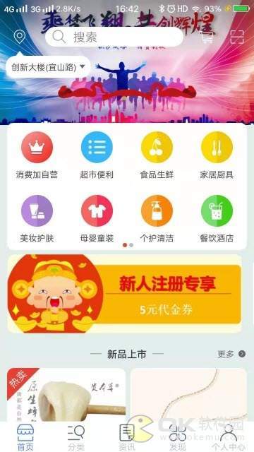 消费加图1