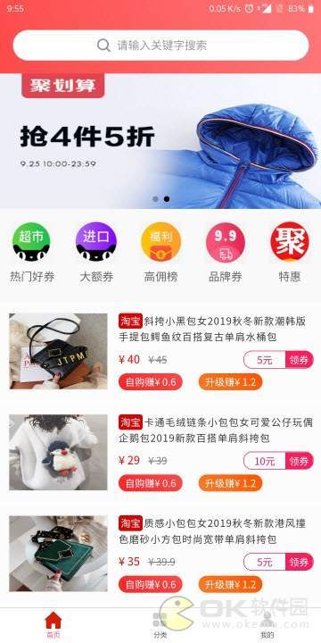 旦斯联盟图3