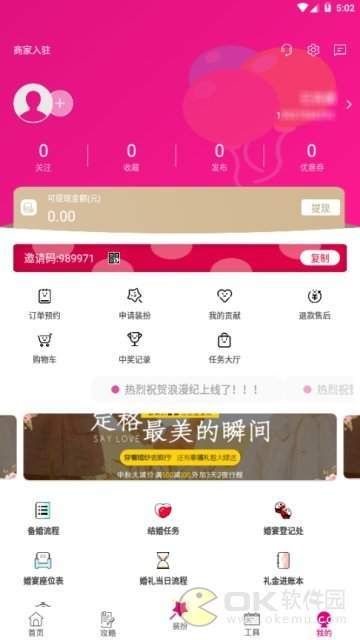 浪漫纪图3
