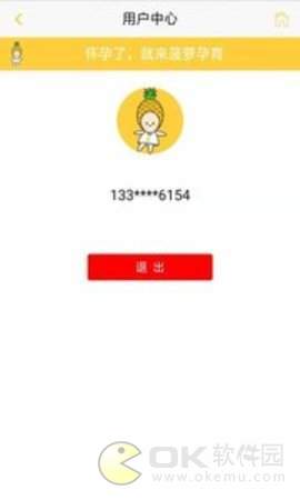 建册神器图1