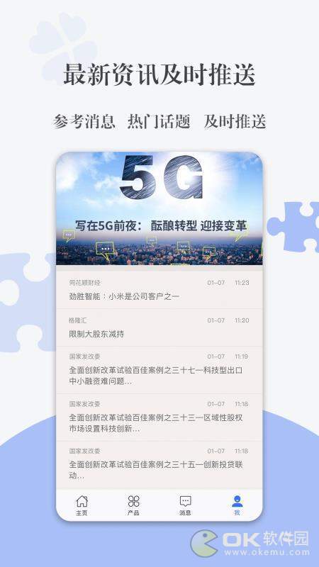 哈哈宝图2
