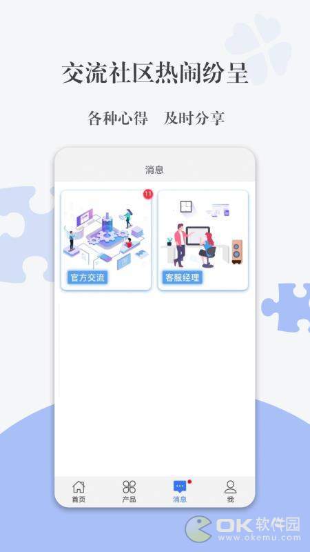 哈哈宝图1