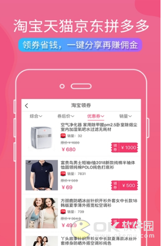 会聚美品图2