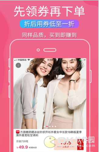 会聚美品图1
