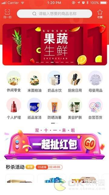 家家进宝图3
