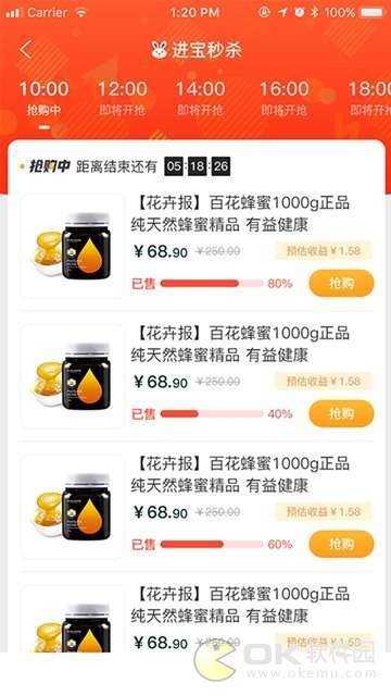 家家进宝图1
