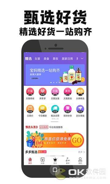 甄选集图1