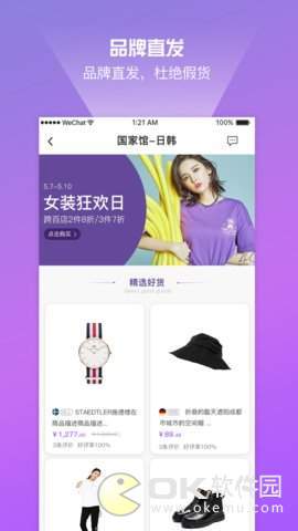 唯海汇图2