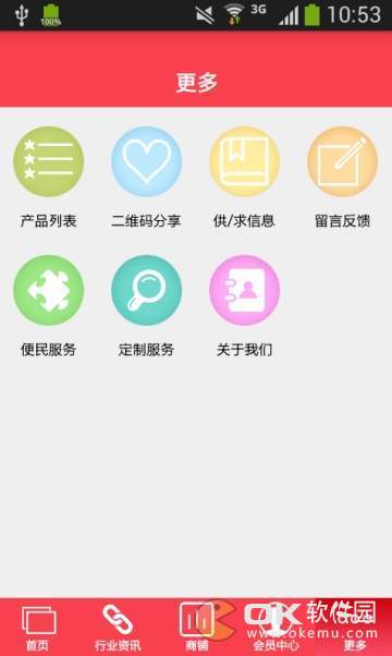 佛山甜品网图1