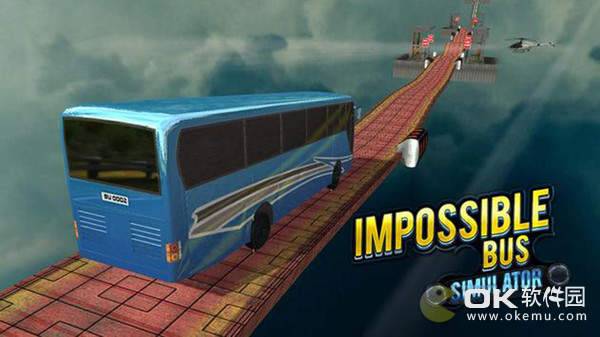 不可能的巴士模拟器图1