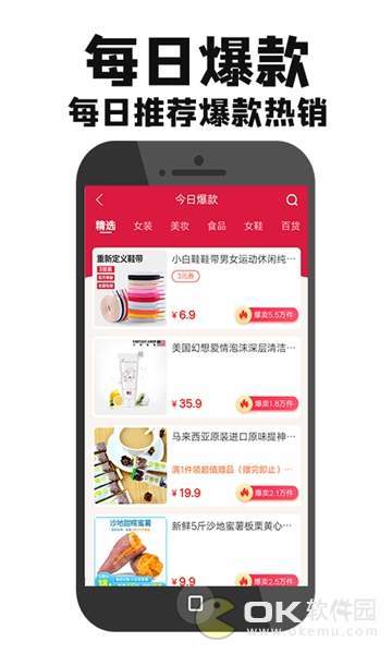 甄选集图2