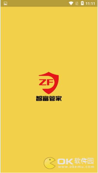 智富管家图1