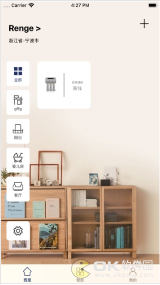 西屋健康图1
