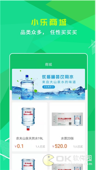 小乐到家图1