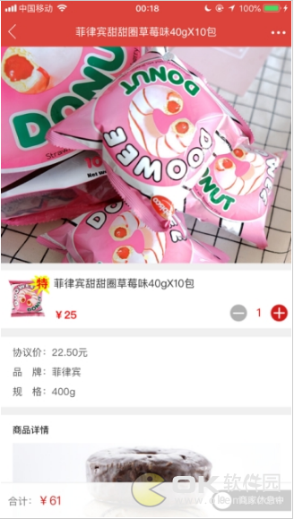 最近店图2