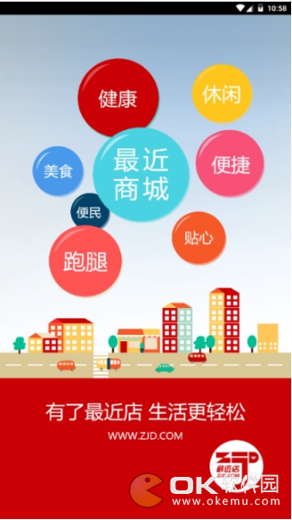 最近店图1