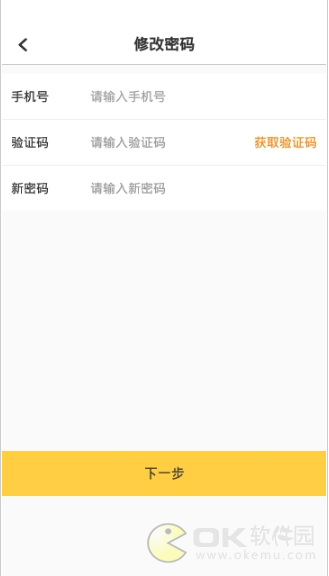 智富管家图3