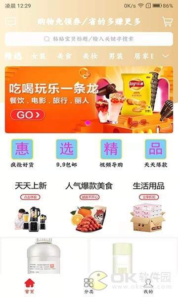 惠淘笔记图1
