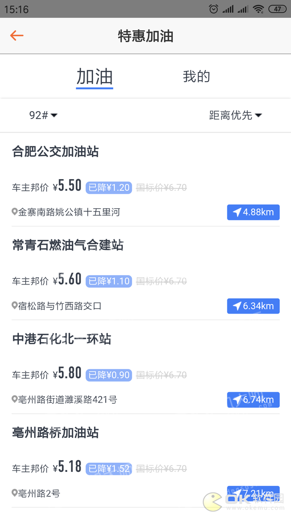 九益车图1