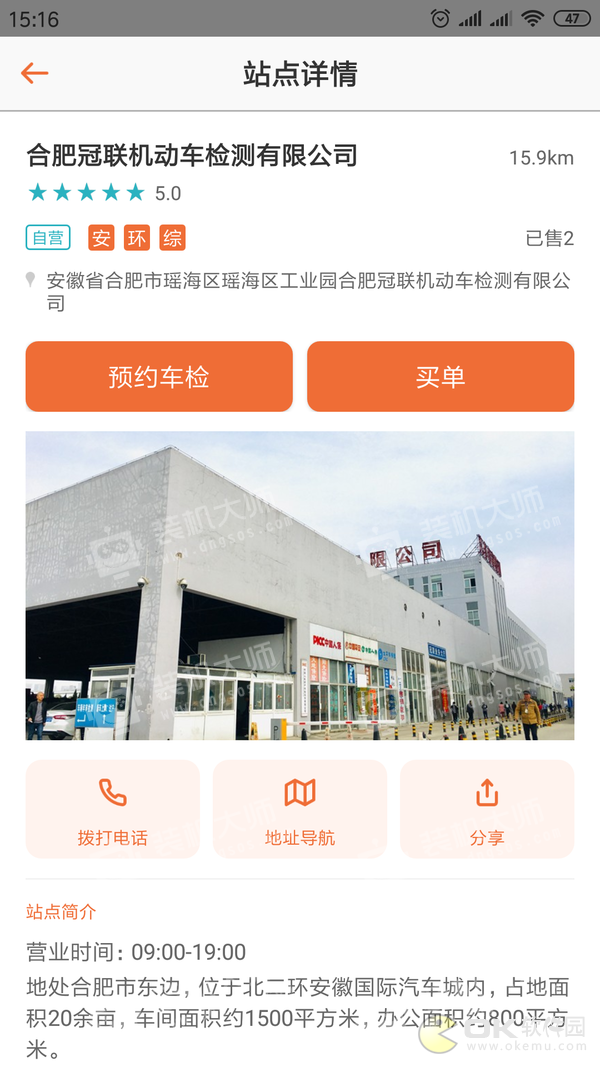 九益车图2