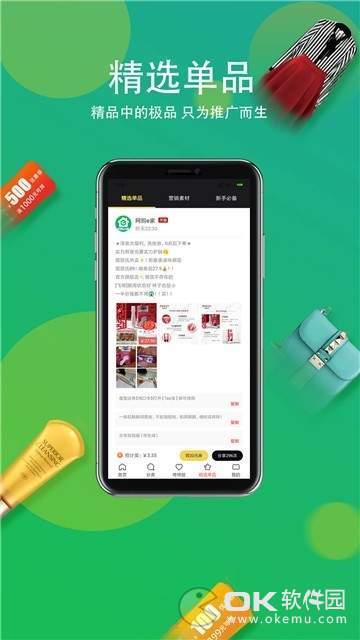 网购e家图3