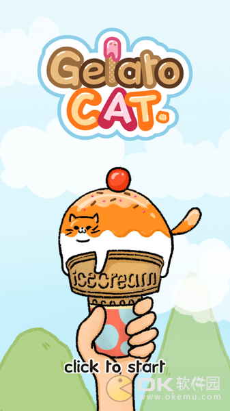猫猫冰激凌图3