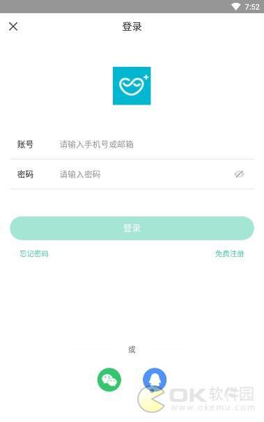 维医跨境图2