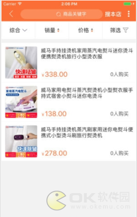好有惠图3