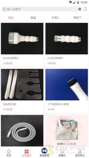 每新直购图1