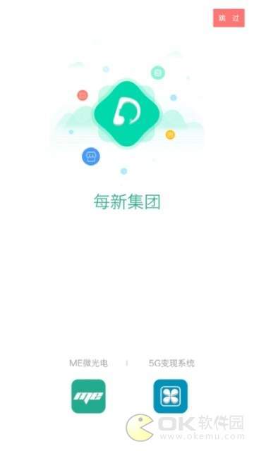 每新直购图3