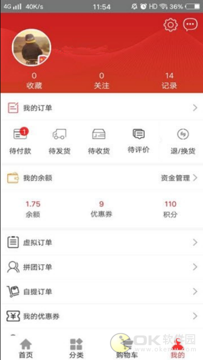 药膳问津图3