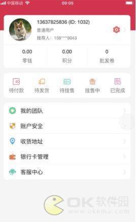 有甜头图3