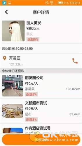 惠逛图1