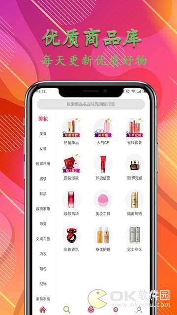 瑞必惠图2