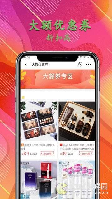 瑞必惠图1