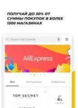 LetyShops图3