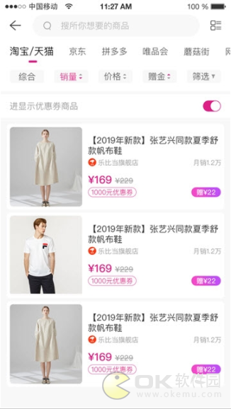 折耳兔图3