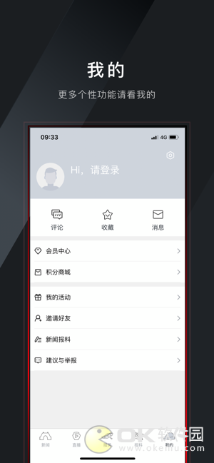 今日越城图1