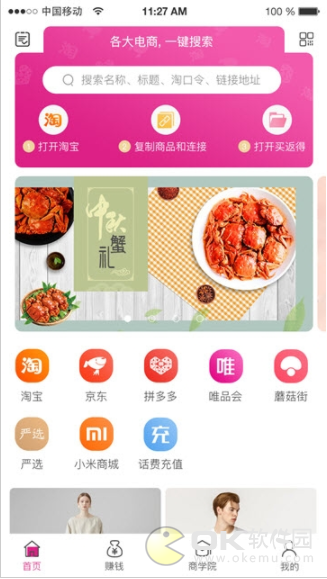 折耳兔图1