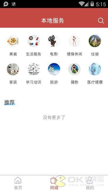 今日成武图2