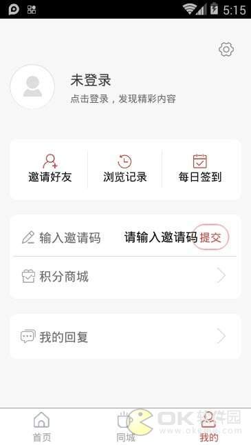 今日成武图3