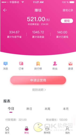 折耳兔图2