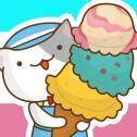 猫冰淇淋店手机版