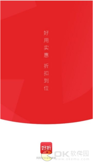 好折图2