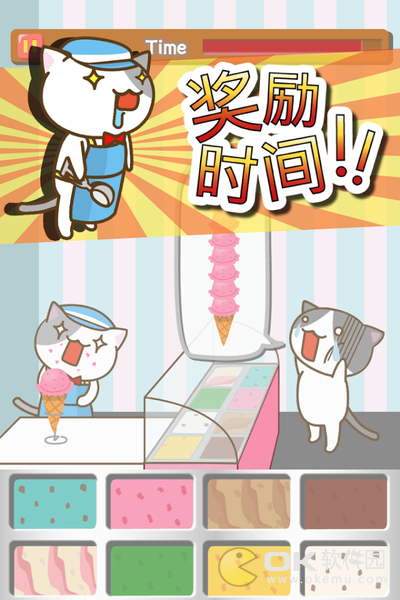 猫冰淇淋店手机版图1