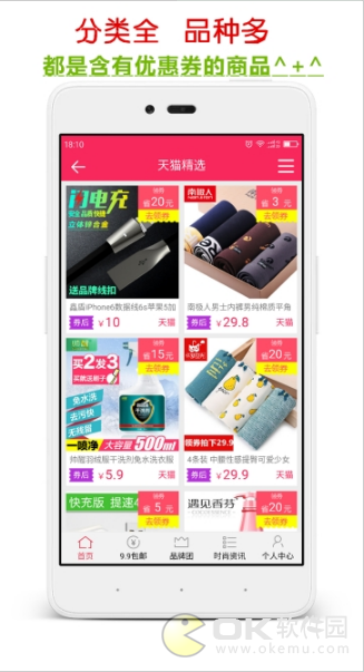非凡兔图1